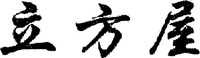 LI FANG WU.