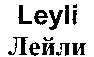 Leyli