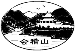 KUAL JI SHAN.