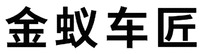  Jin Yi Che Jiang 