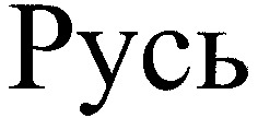 Pycb