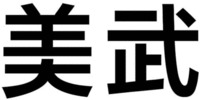MEI WU