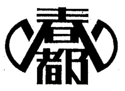 CHUN DU.