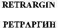 RETRARGIN
