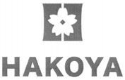 HAKOYA