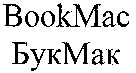 BookMac