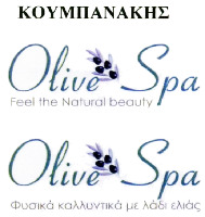 Olive Spa Feel the Natural beauty