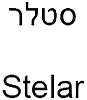 Stelar