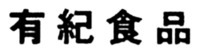 YUKISHOKUHIN.