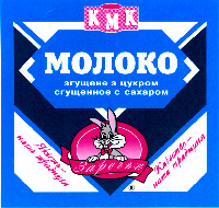 KMK