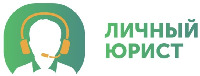 LICHNIY YURIST