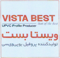 VISTA BEST Best of the Best UPVC Profile Producer