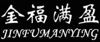 JINFUMANYING