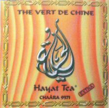 Hayat Tea THE VERT DE CHINE