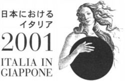 2001 ITALIA IN GIAPPONE