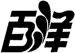 BAI YANG.