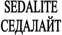 SEDALITE