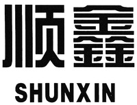 SHUN XIN