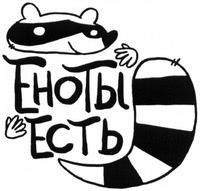 ENOTY YEST