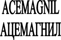 ACEMAGNIL