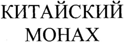 MOHAX
