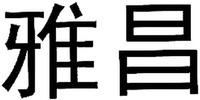 YA CHANG