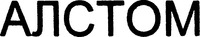  ALSTOM. 