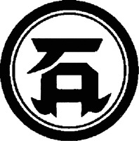 ISHI