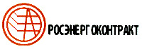 ROSENERGOCONTRACT