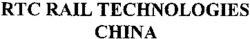 RTC RAIL TECHNOLOGIES CHINA