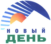 Novyi den