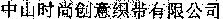 ZHONGSHAN SATAB RIBBON CO LTD.