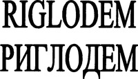 RIGLODEM