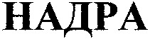 NADRA.