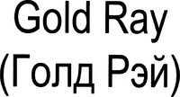 Gold Ray