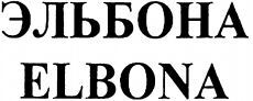 ELBONA