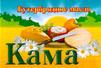 kama
