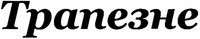 Trapezne