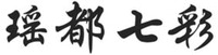 YAO DU QI CAI