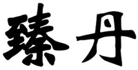  ZHEN DAN 
