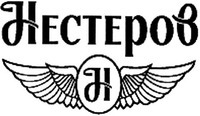 NESTEROV, N