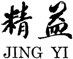 JING YI