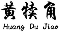 Huang Du Jiao