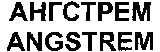 ANGSTREM