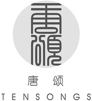TENSONGS