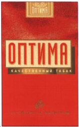 Optima, Quality Tobacco, 20 Filter Cigarettes.