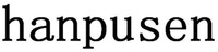 hanpusen