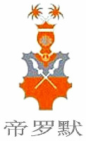  The Chinese character of the trademark is 
