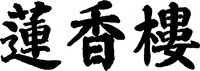 YANG