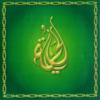 ELHAAÏET.